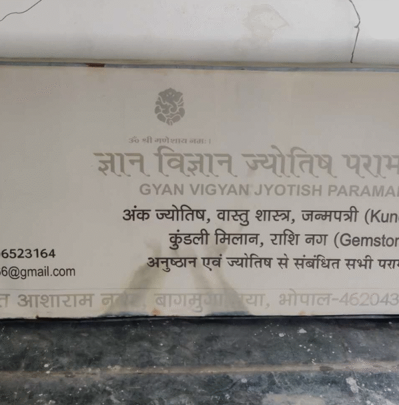 Astrologer Anju Taneja
